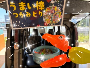 ツ・カ・ミ・ド・リ